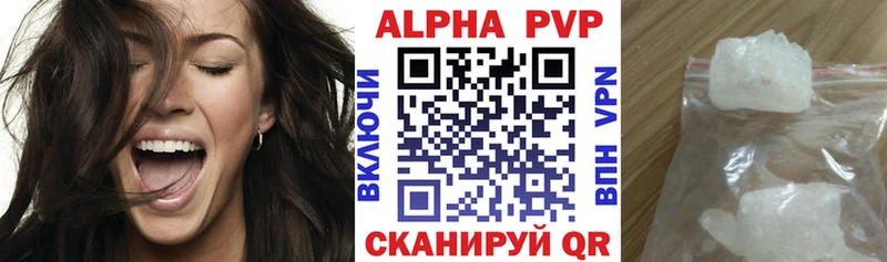 купить закладку  Волгореченск  A PVP крисы CK 