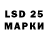 Лсд 25 экстази ecstasy pieczanko