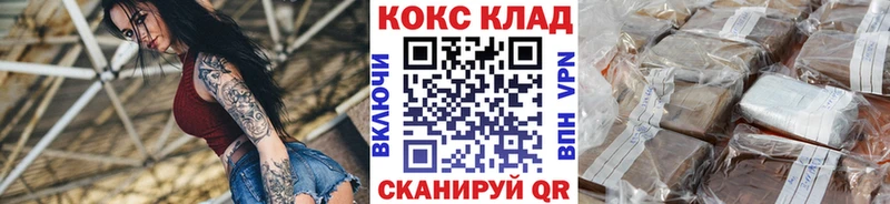 COCAIN Перу  купить закладку  Волгореченск 