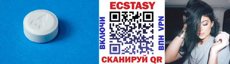 где продают Волгореченск мега сайт Экстази 300 mg