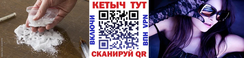 Кетамин ketamine  купить наркотик  Волгореченск 