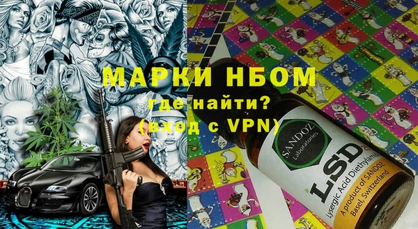 каннабис Белоозёрский