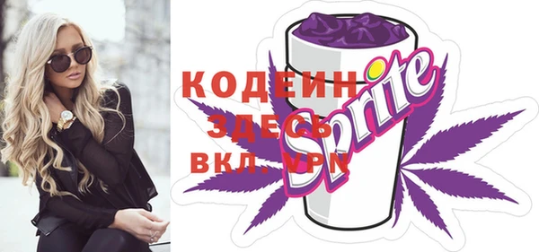 мяу мяу мука Белокуриха