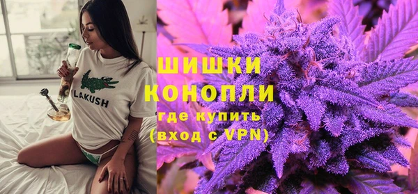 мефедрон мука Беломорск