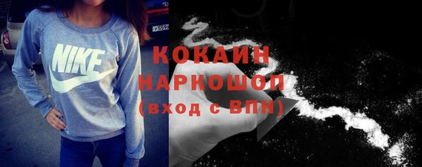 каннабис Белоозёрский