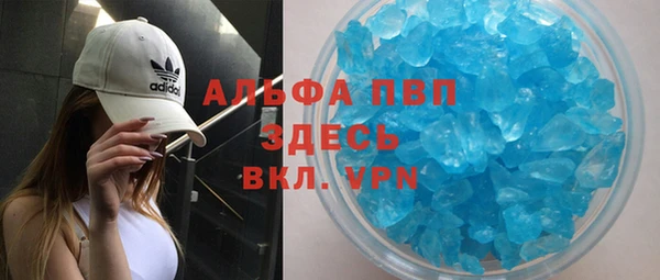 прущие крисы Сосновый Бор
