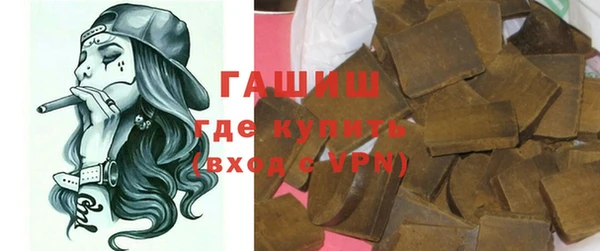мяу мяу мука Белокуриха