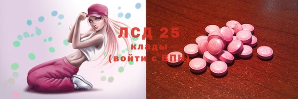 мефедрон мука Беломорск