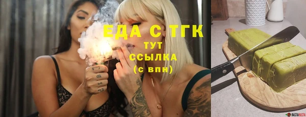 каннабис Белоозёрский