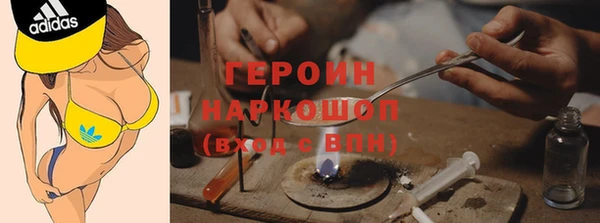 COCAINE Сосновоборск