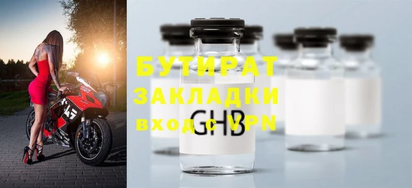 мяу мяу мука Белокуриха