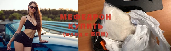 мяу мяу мука Белокуриха