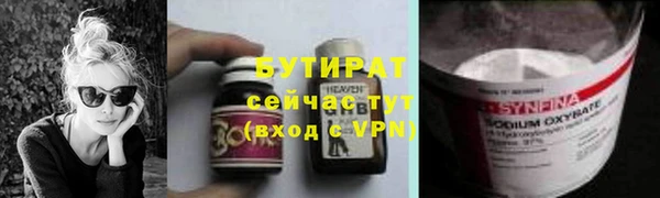 каннабис Белоозёрский