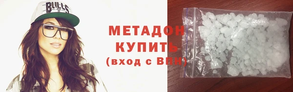 мефедрон мука Беломорск