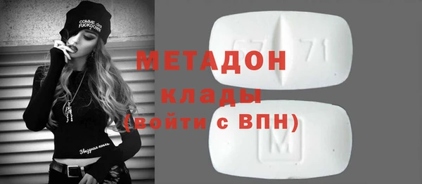 мяу мяу мука Белокуриха