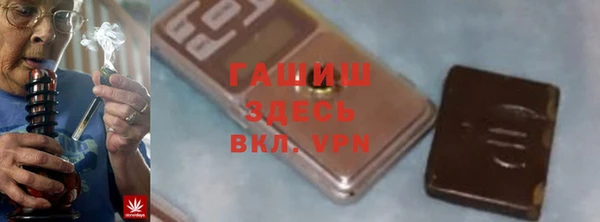 мяу мяу мука Белокуриха