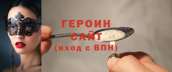 мяу мяу мука Белокуриха