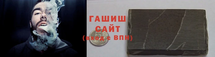 каннабис Белоозёрский