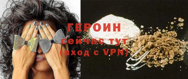 мяу мяу мука Белокуриха