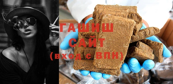 мефедрон мука Беломорск