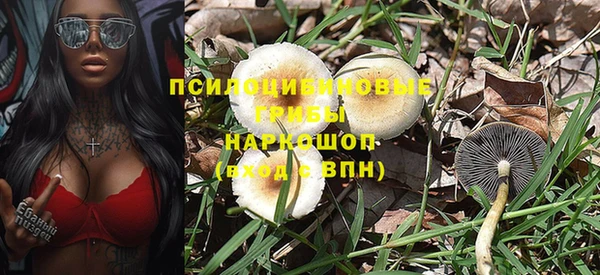 мефедрон мука Беломорск