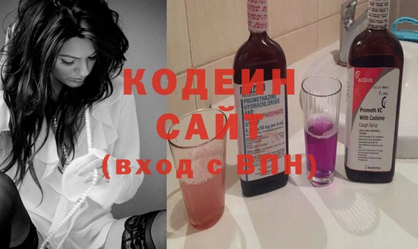 мефедрон мука Беломорск