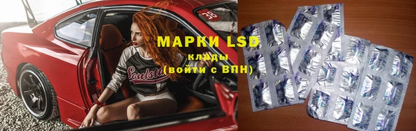 каннабис Белоозёрский
