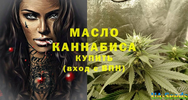 мефедрон мука Беломорск