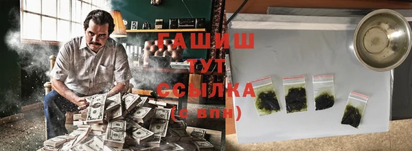 мефедрон мука Беломорск