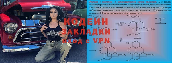 мефедрон мука Беломорск