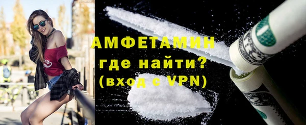 мефедрон мука Беломорск