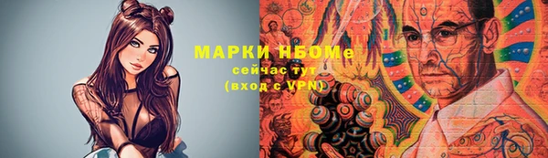 каннабис Белоозёрский