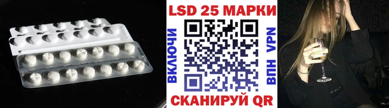 Лсд 25 экстази кислота  Волгореченск 