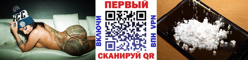 Первитин пудра  купить закладку  Волгореченск 