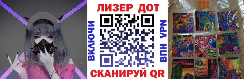Марки 25I-NBOMe 1,5мг  Волгореченск 