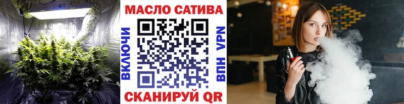 ТГК жижа  mega маркетплейс  Волгореченск 